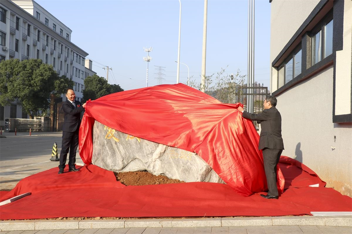 日本專家代表團到中策集團參訪